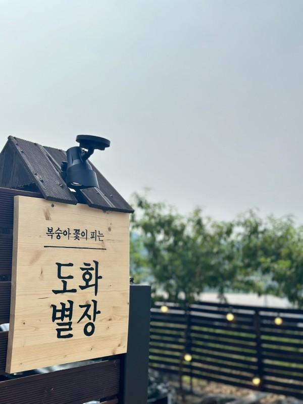 숙소 시설