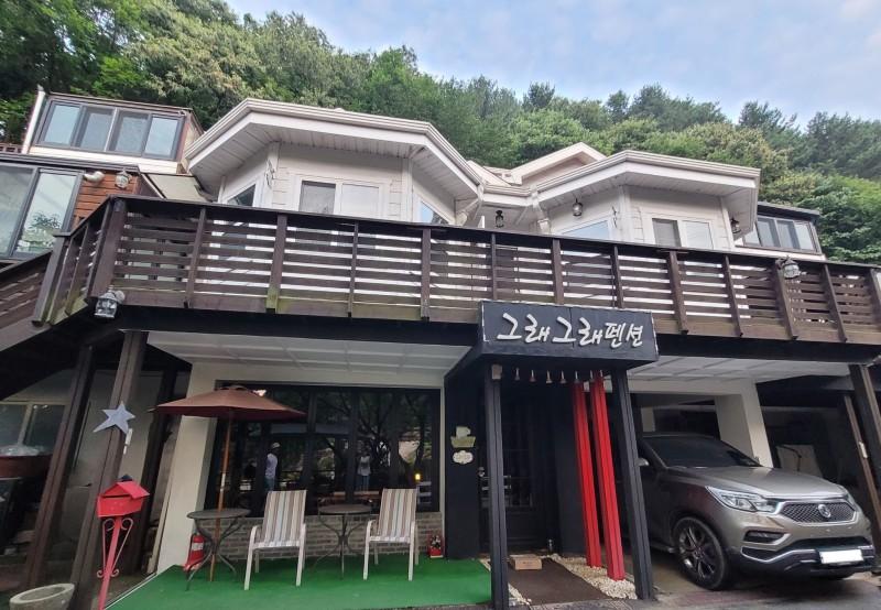 Yangpyeong Geuraegeurae Pension-11