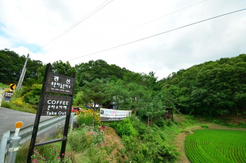 Yeoju Pureunhaneul Eunhasu Pension-82