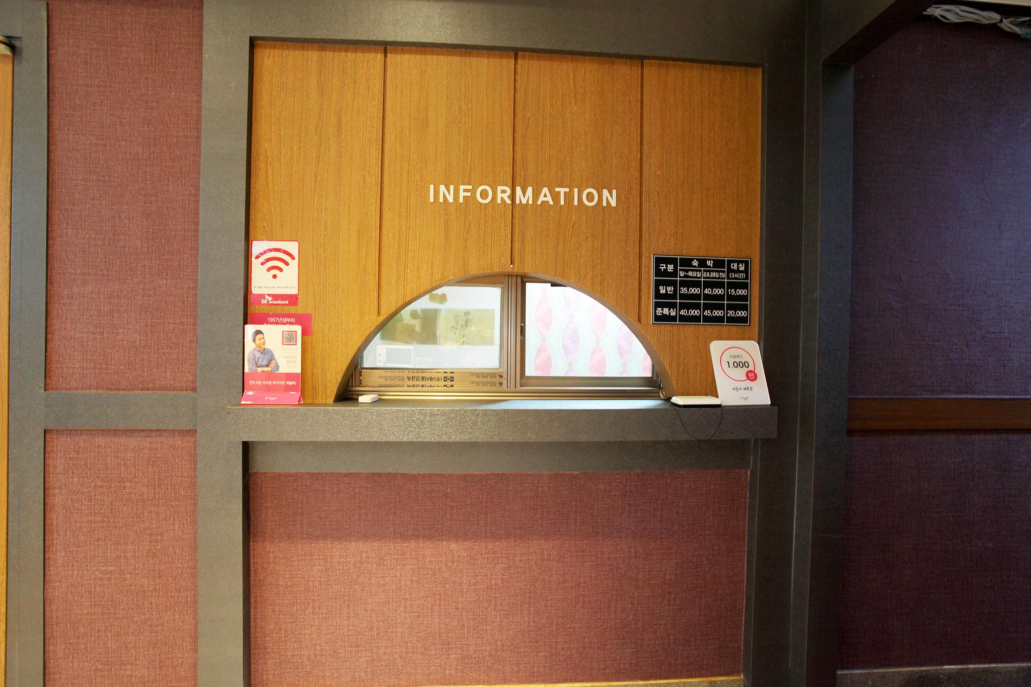 Cheongnyangni Donga Motel-4