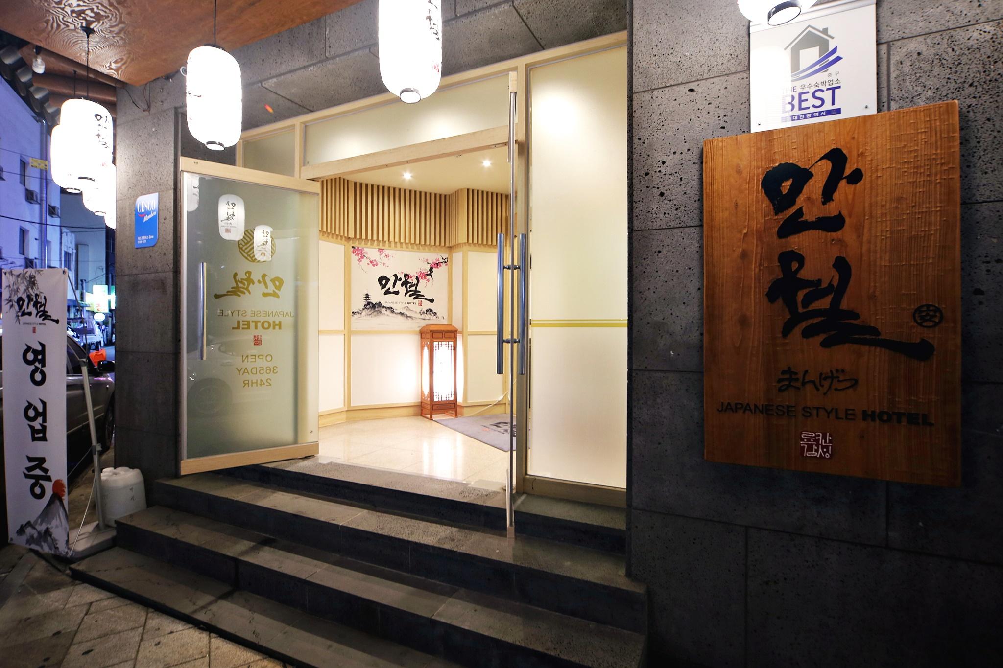 숙소 외관