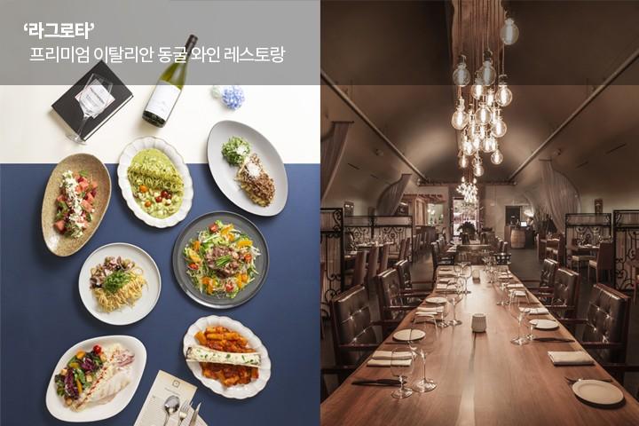 Gonjiam Resort-17