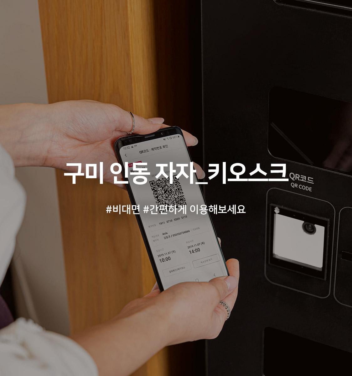 숙소 시설