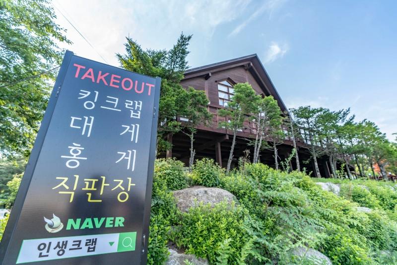 숙소 시설