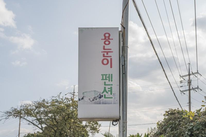 숙소 시설