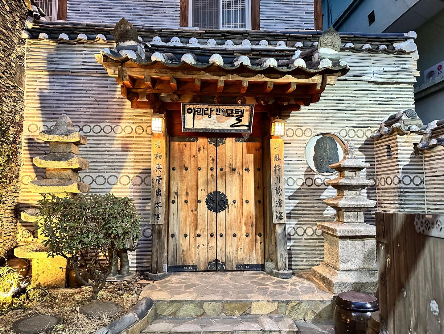 Daegu Dongseong-ro Arirang Hanok Stay