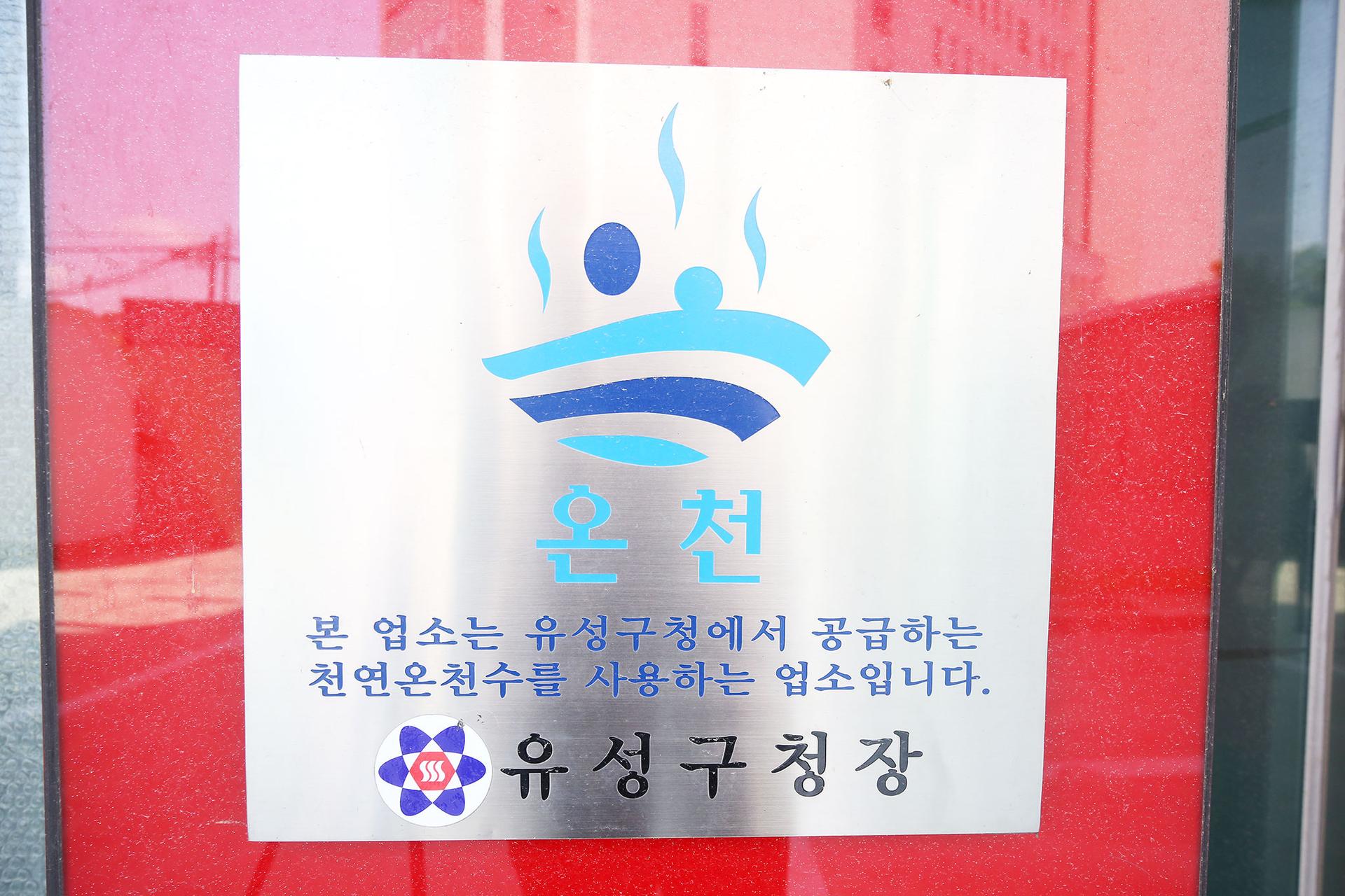 숙소 시설