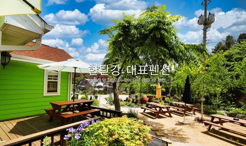 숙소 시설