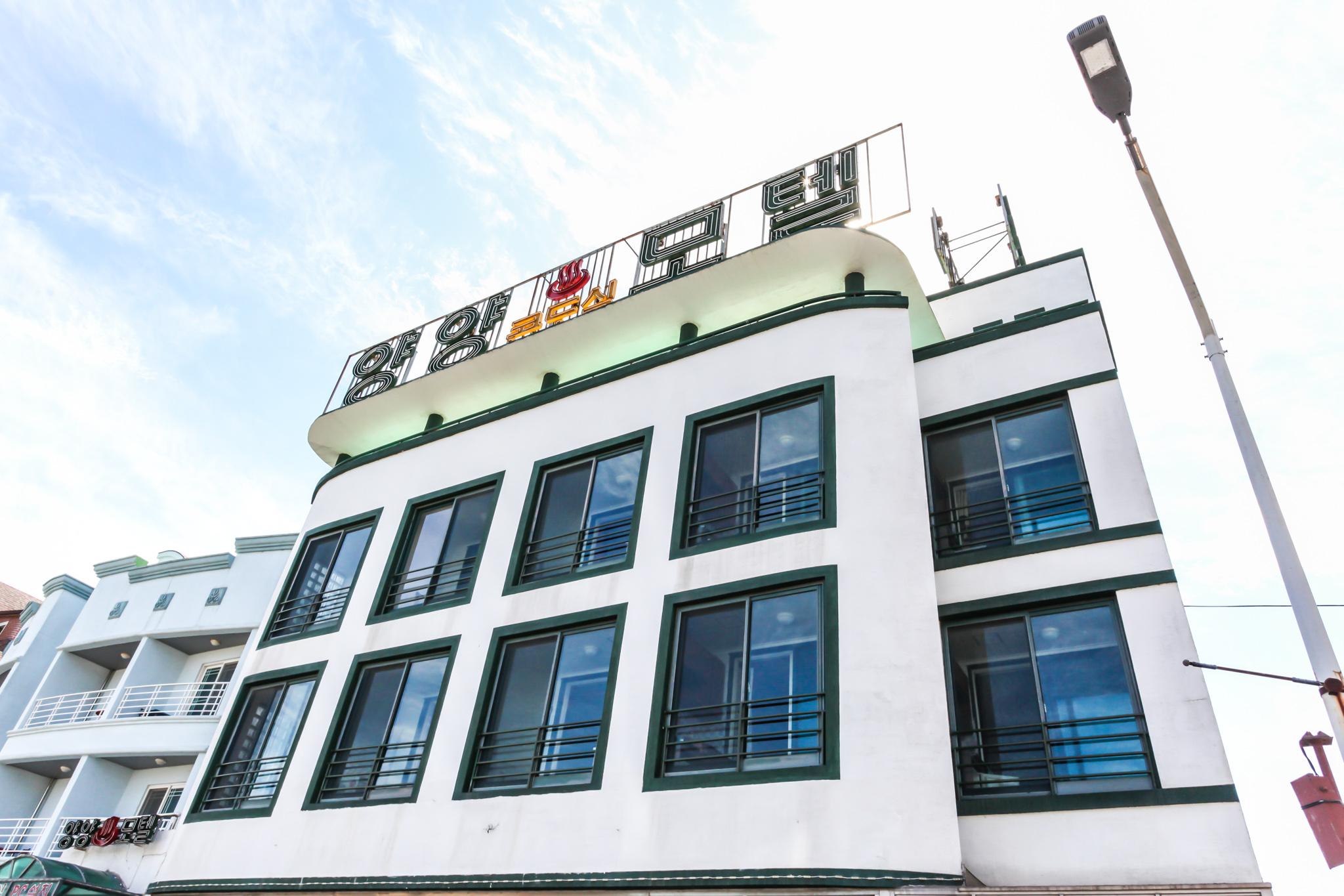 숙소 외관