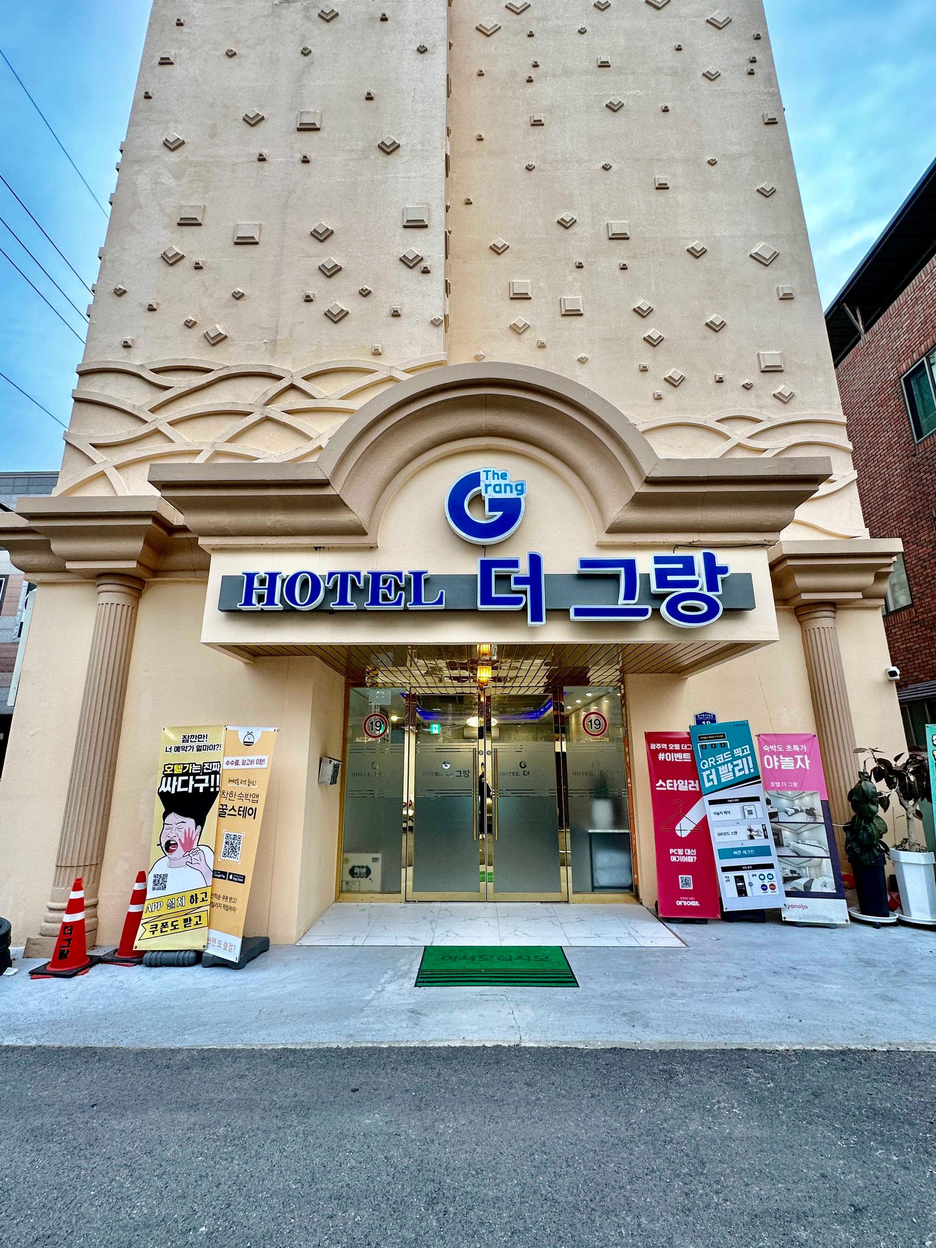 숙소 외관
