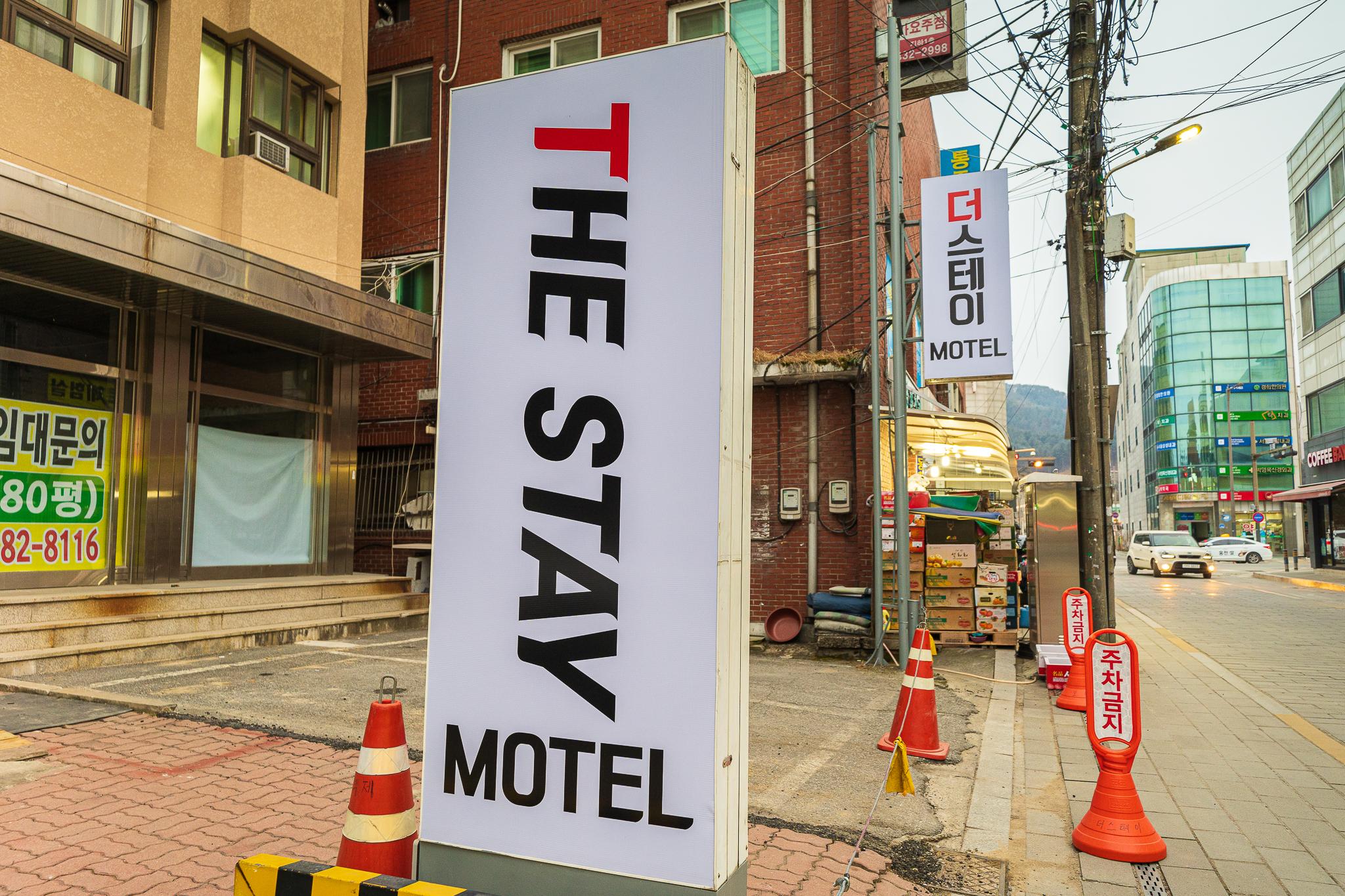 숙소 외관