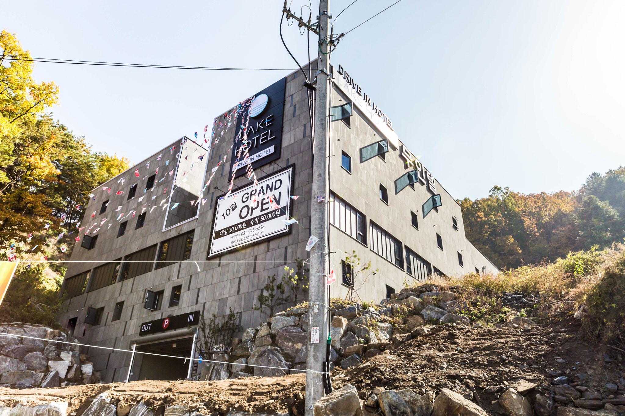 Namyangju Lake Drive-in Motel-5