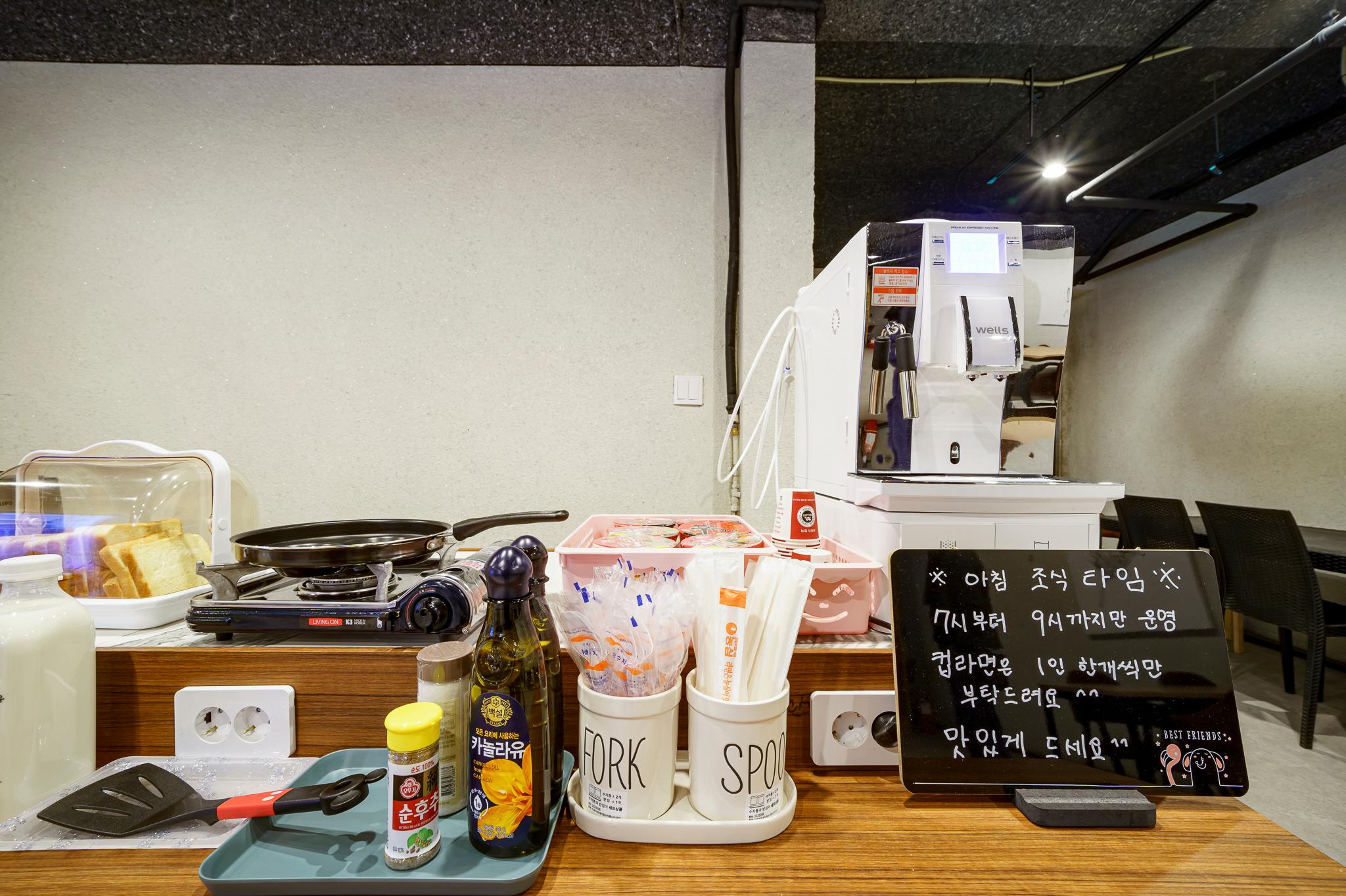 숙소 시설