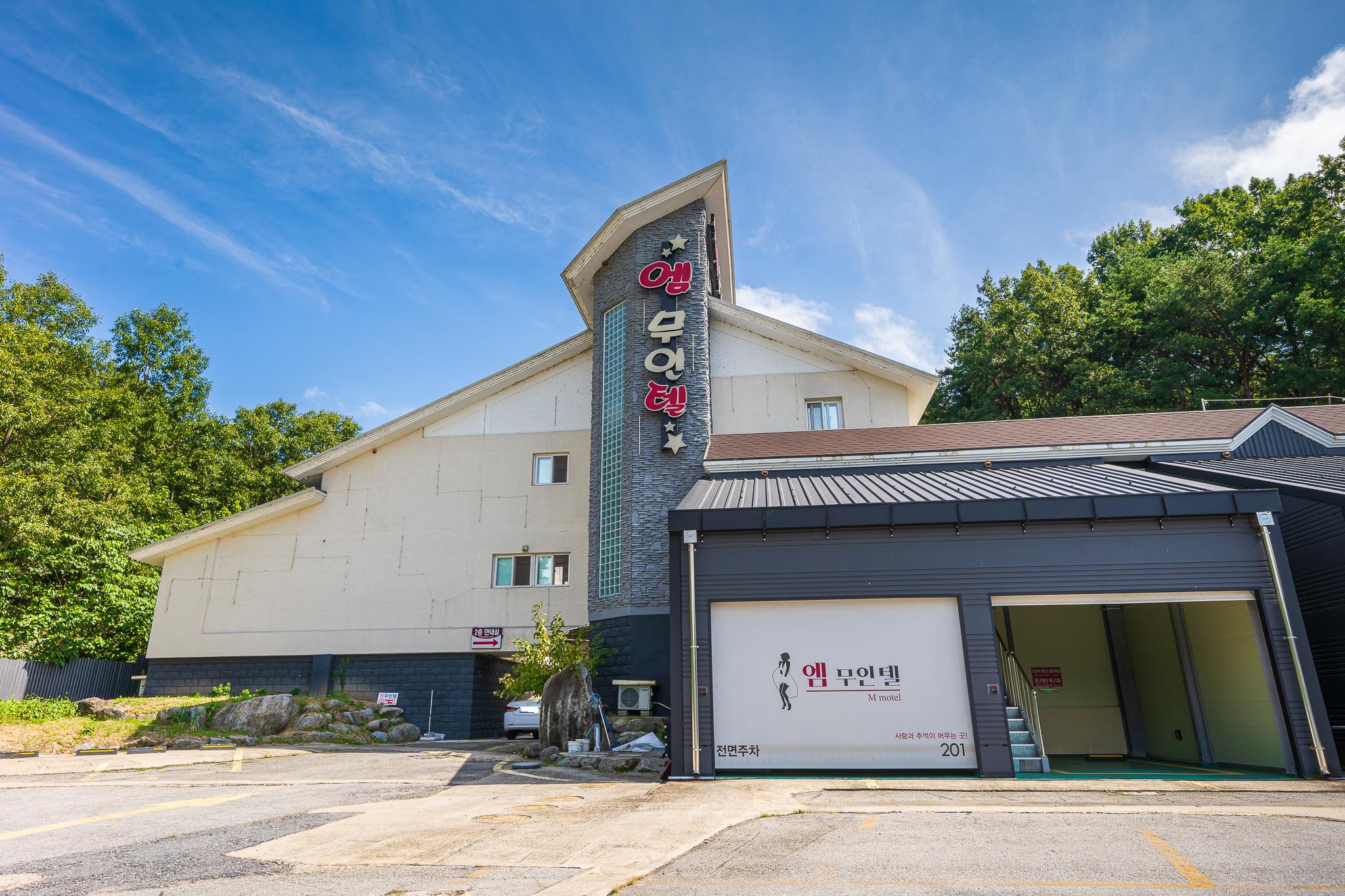 숙소 외관