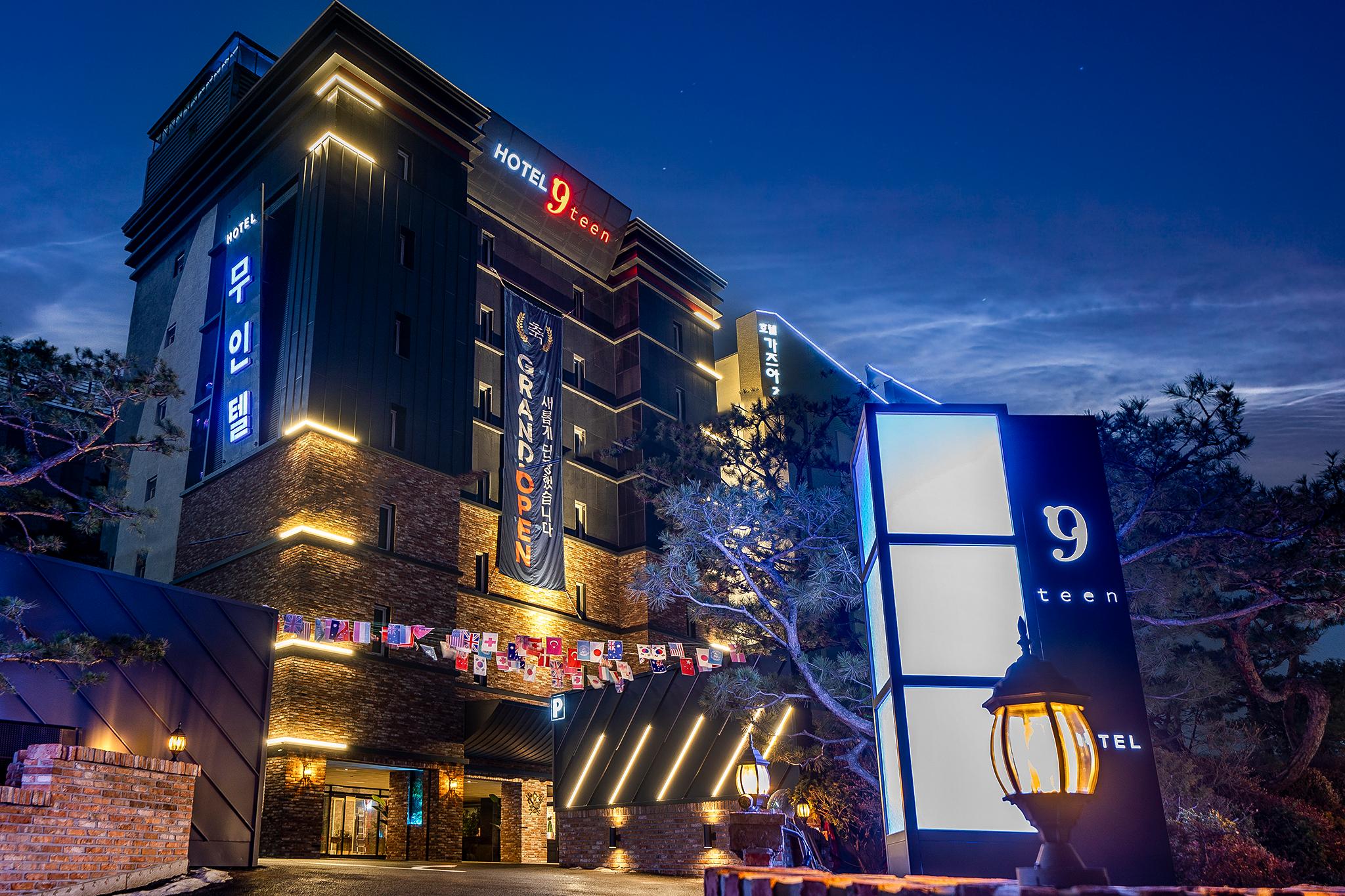 Yongin Shingal 9 teen (9 teen)-11