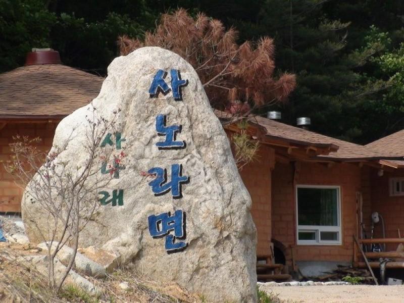 숙소 시설
