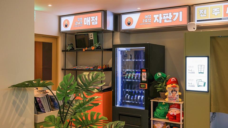 로비