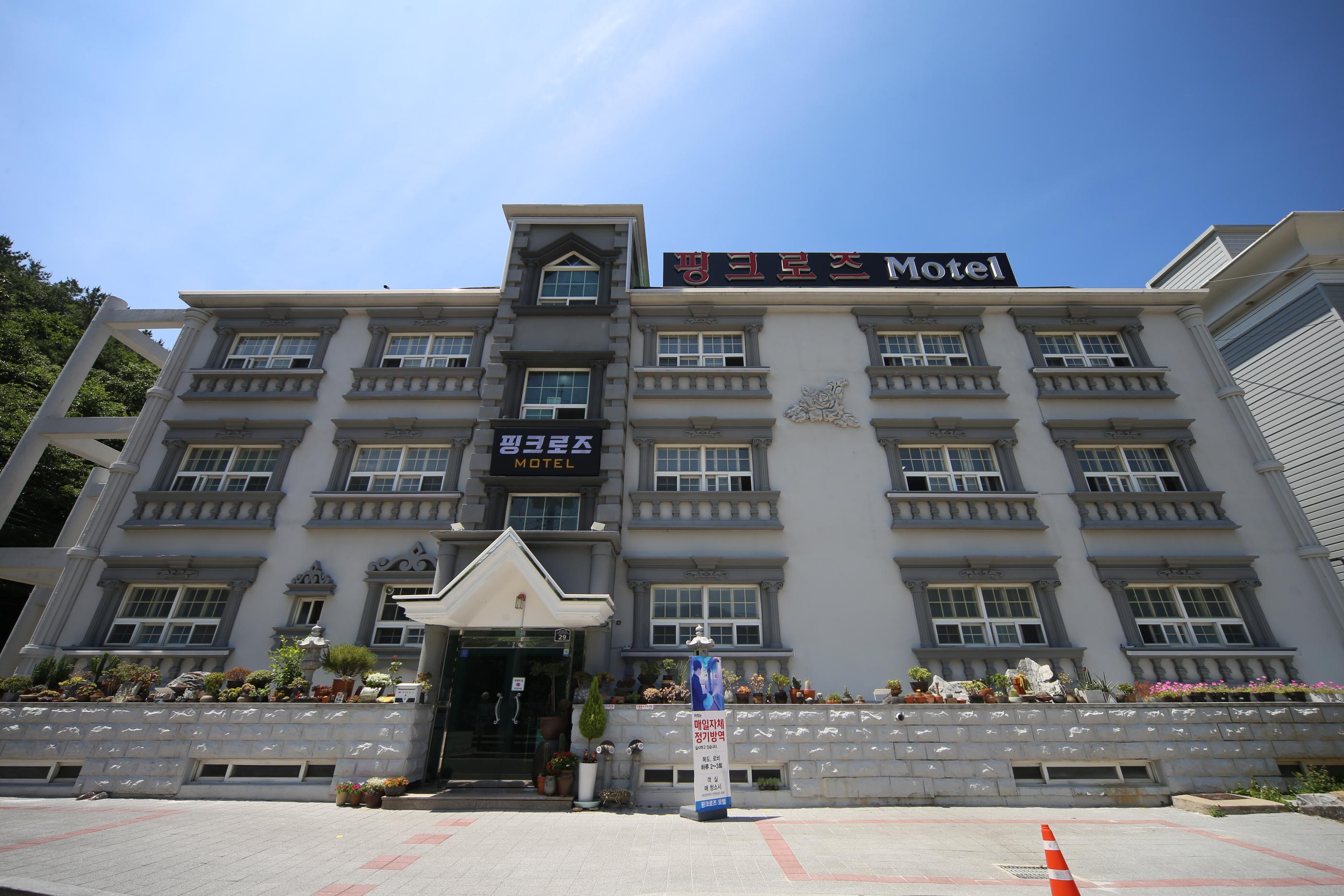 숙소 외관