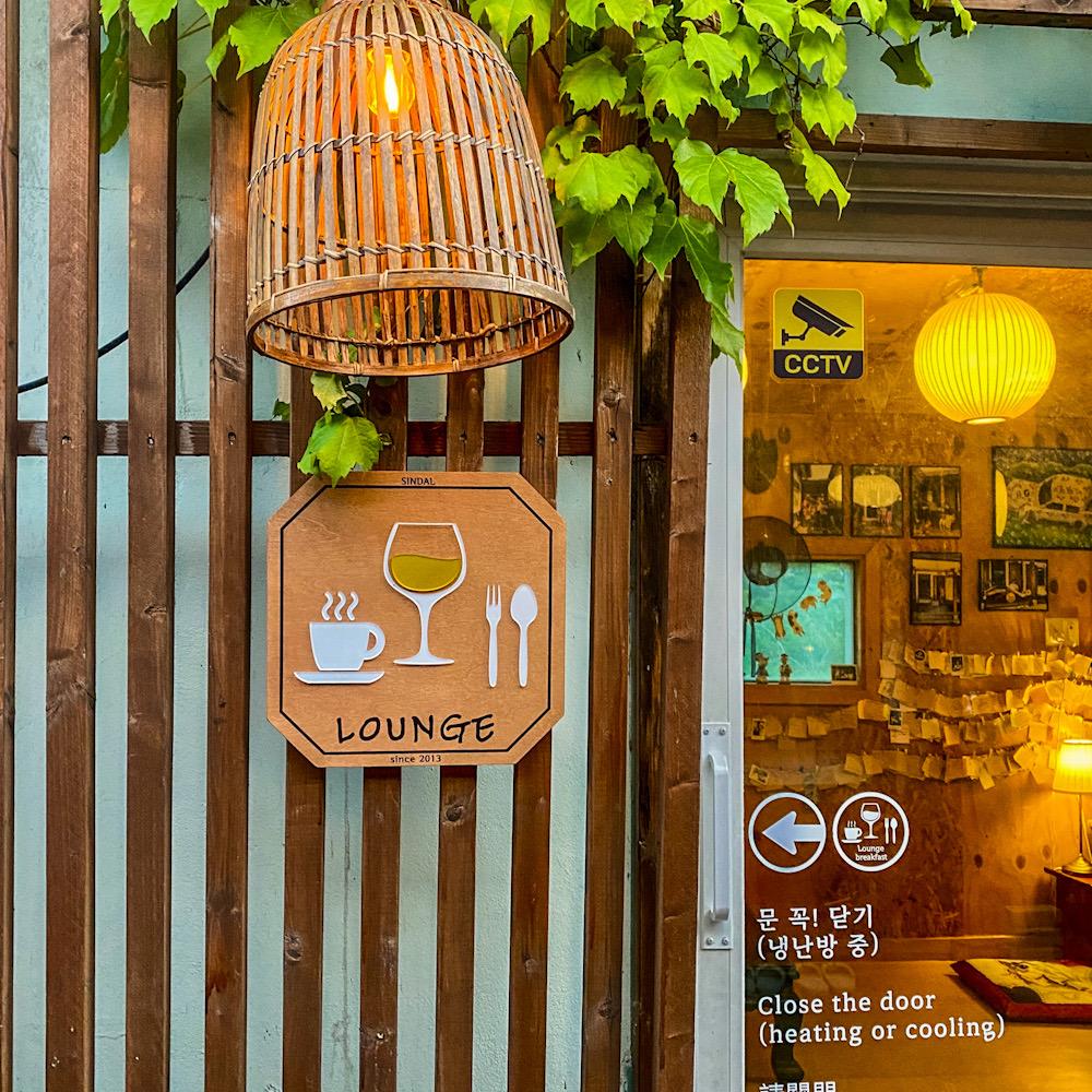숙소 시설
