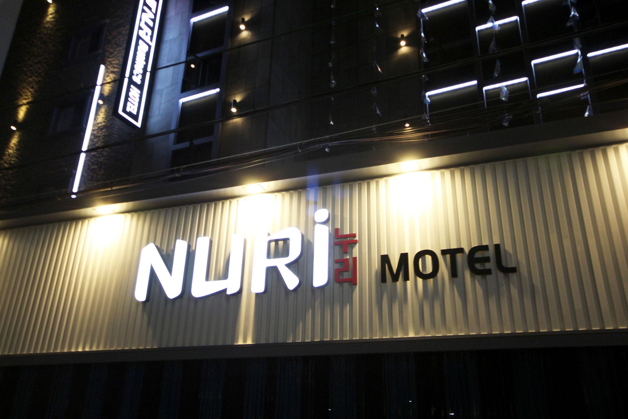 Busan Gwangalli Nuri Hotel-23