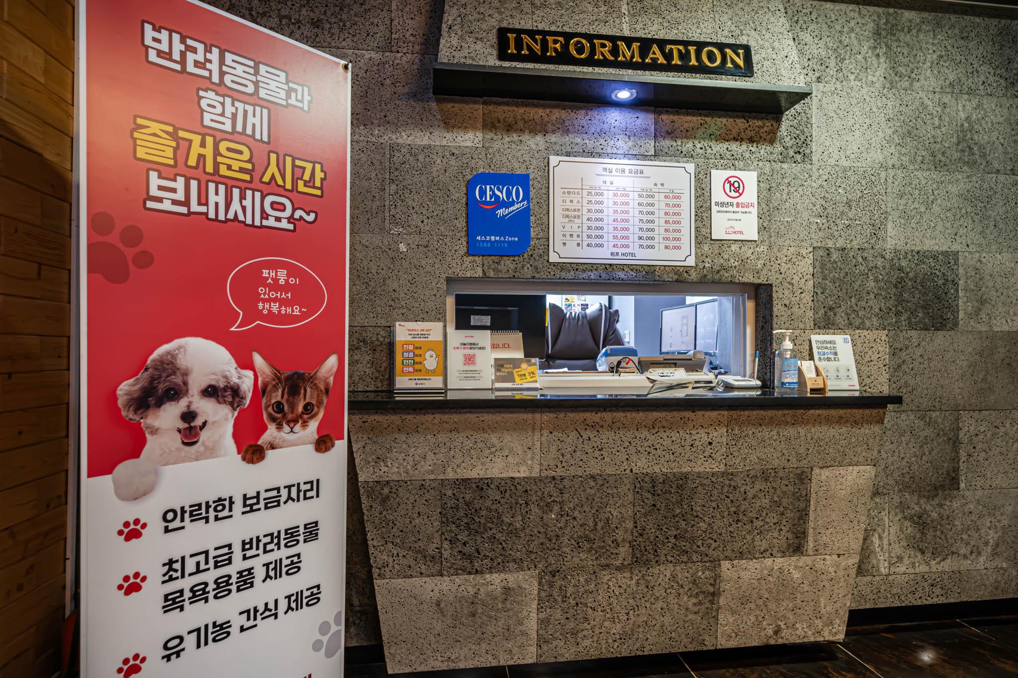 숙소 내부