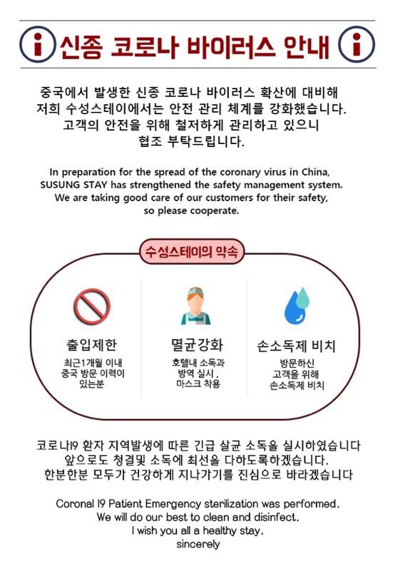 숙소 시설