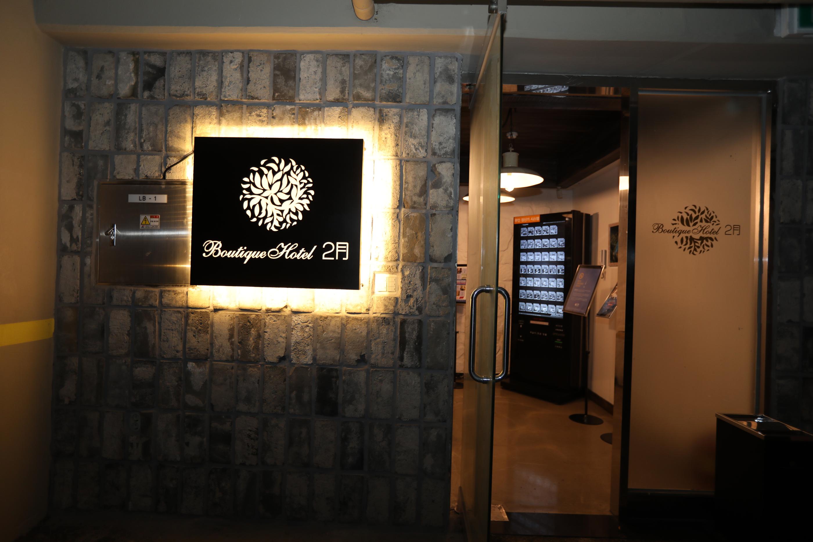 Busan Songdo Amnam Iwol Hotel-15