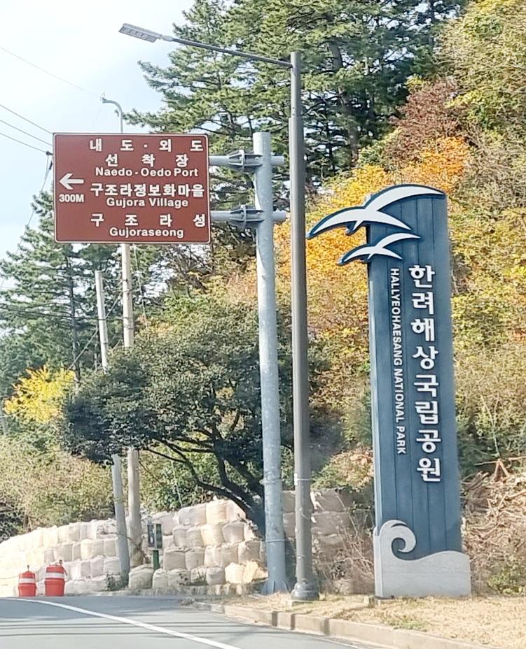숙소 외관