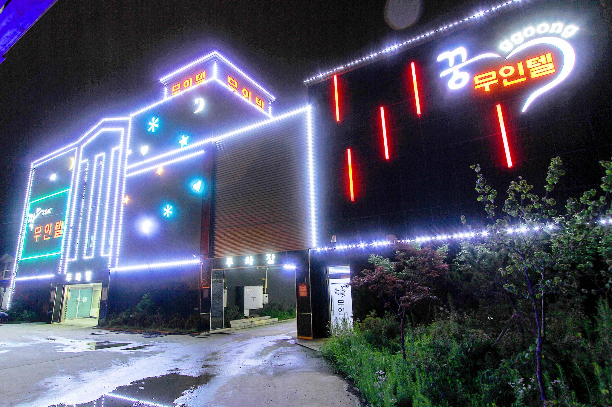 숙소 외관