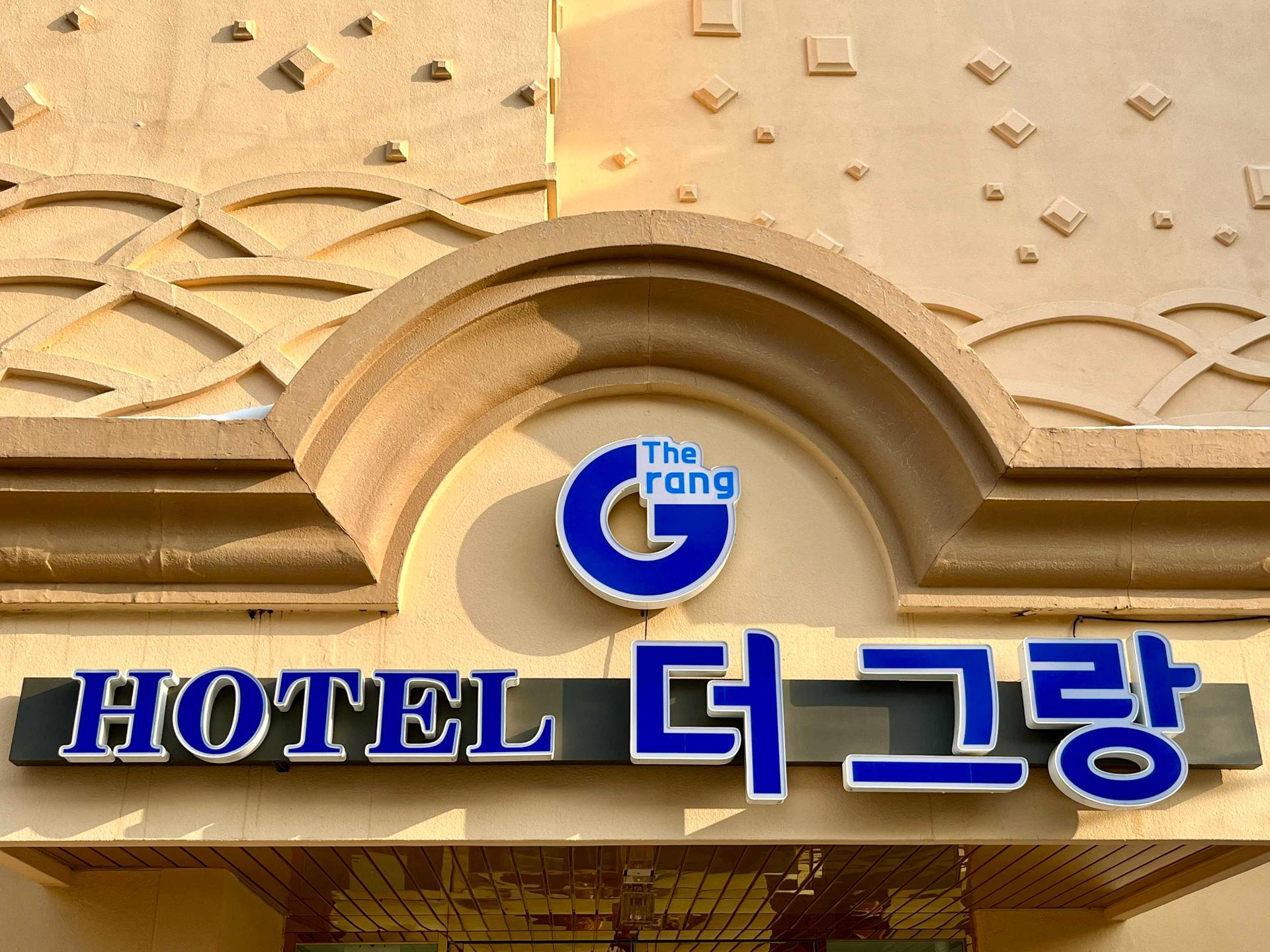 숙소 외관