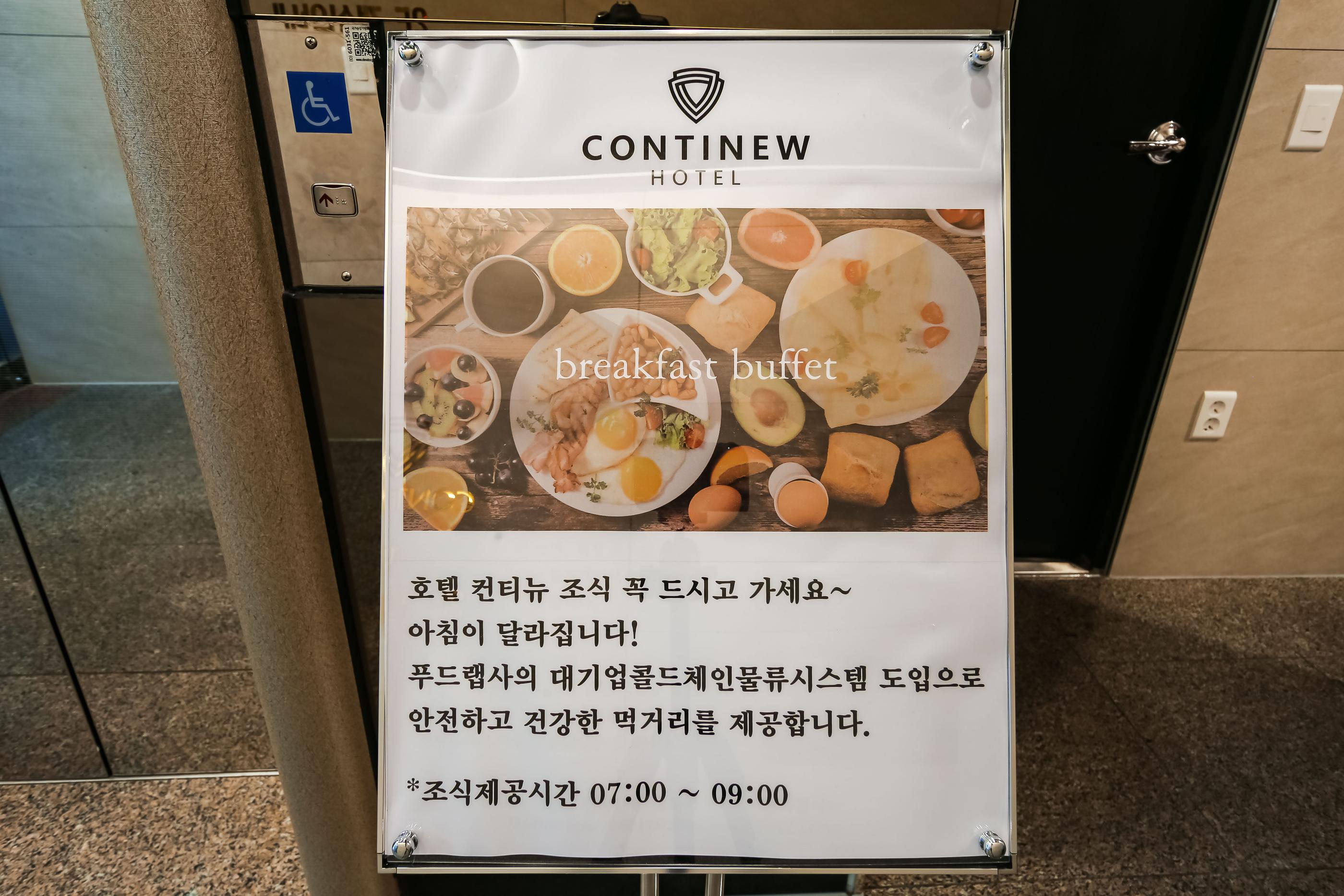 숙소 시설