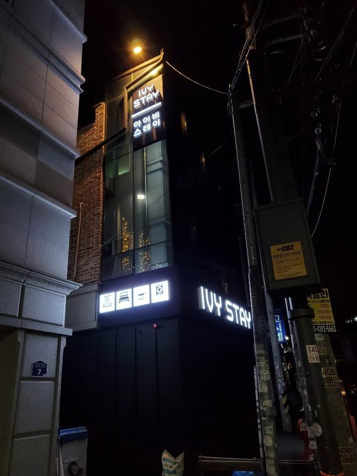 Suwon Staion Ivy Stay-13