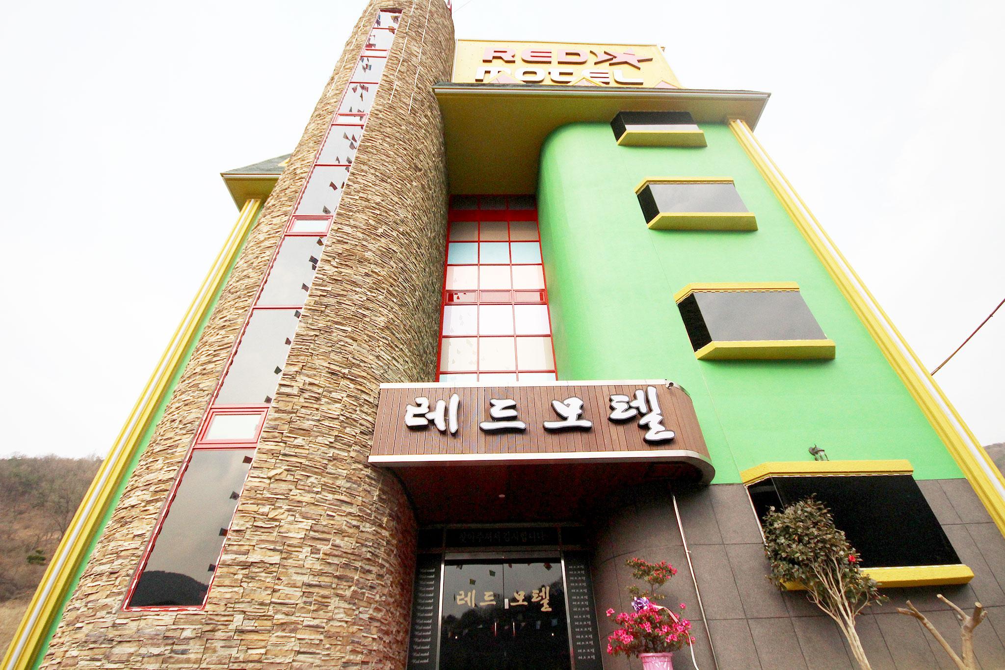 숙소 외관