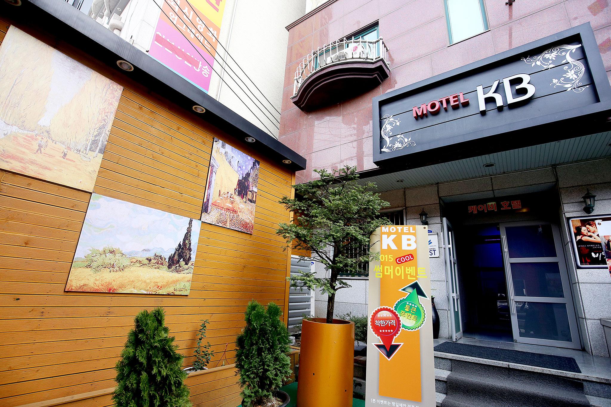 숙소 외관