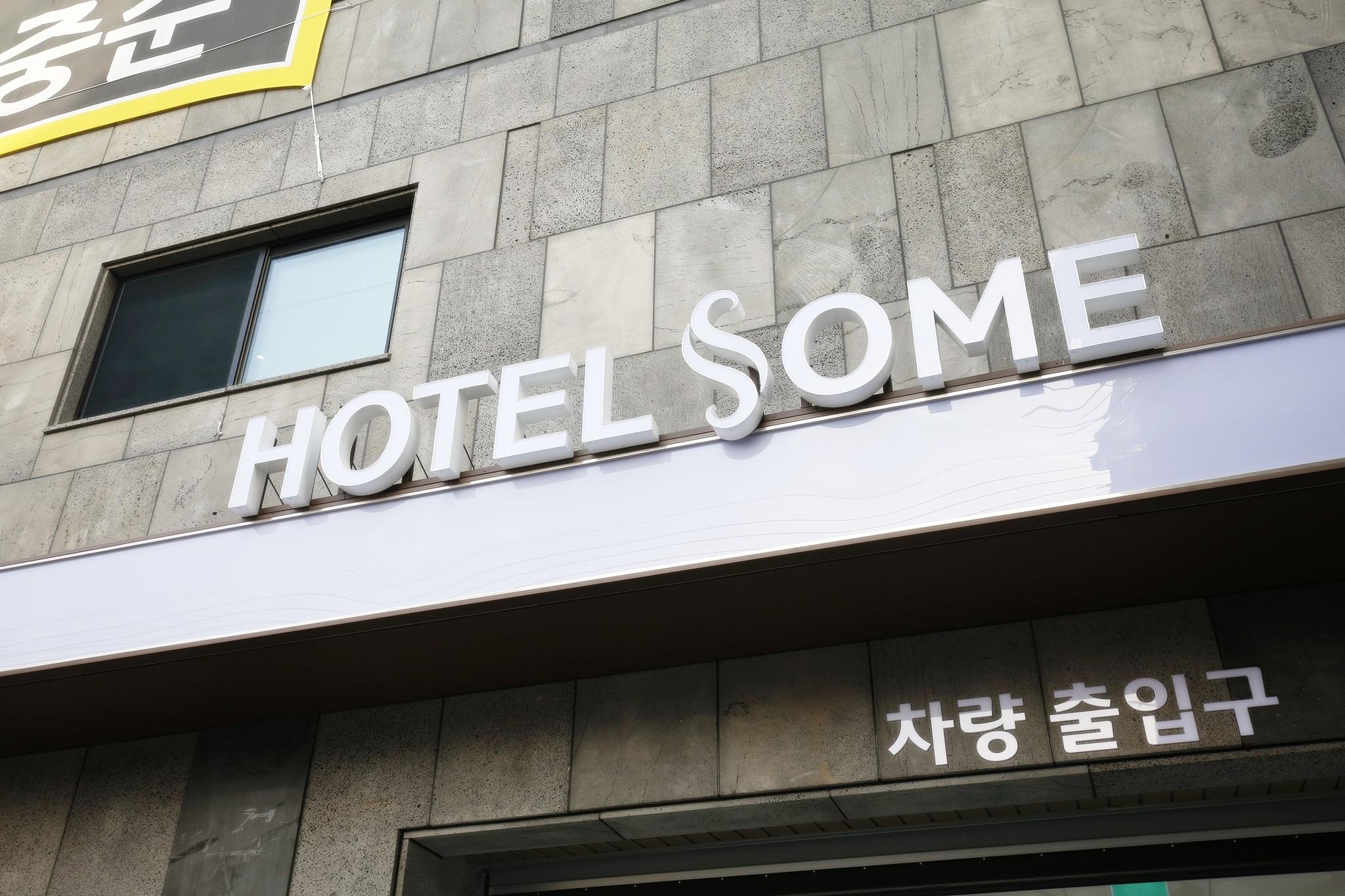 숙소 외관