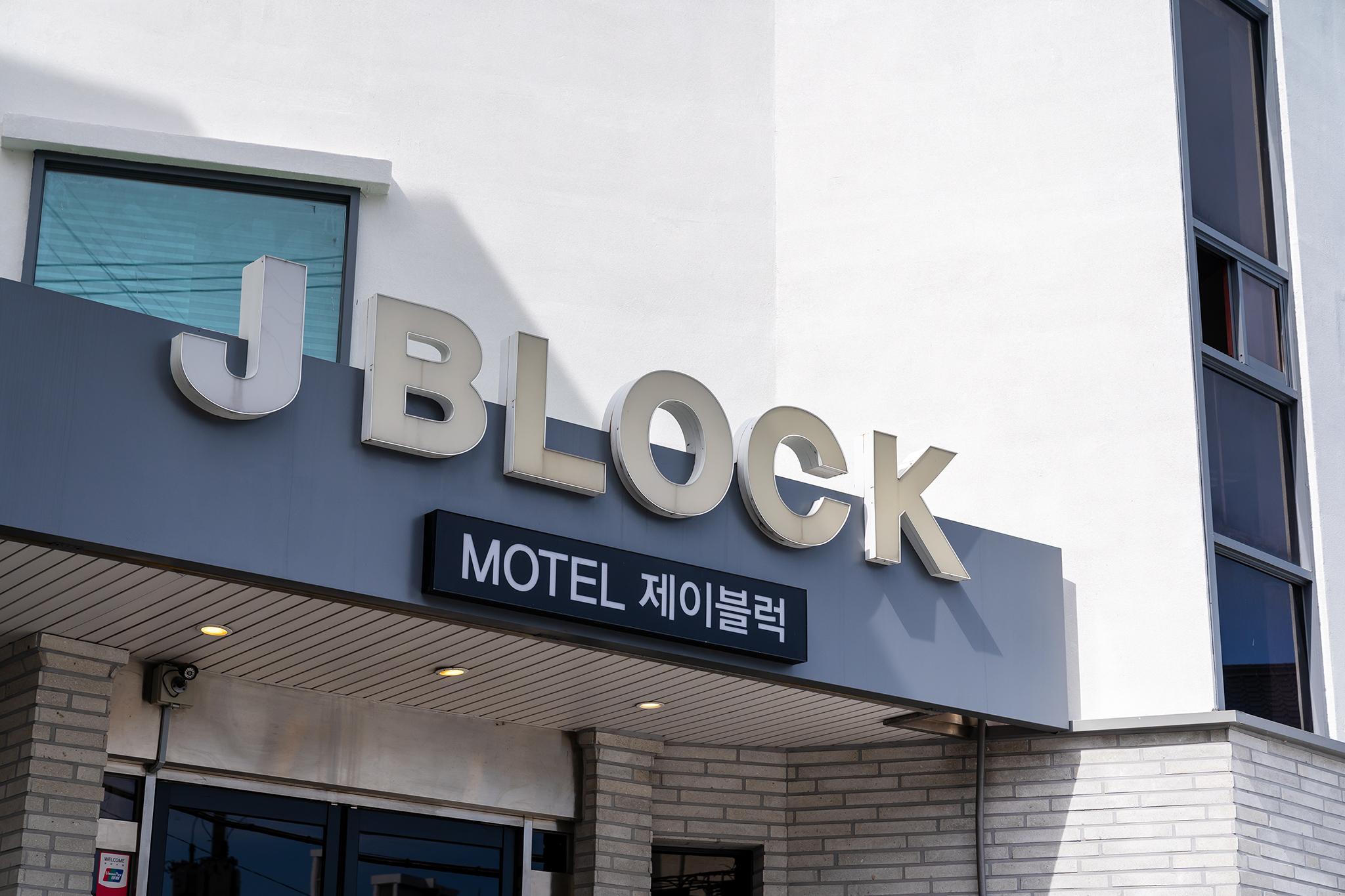숙소 외관