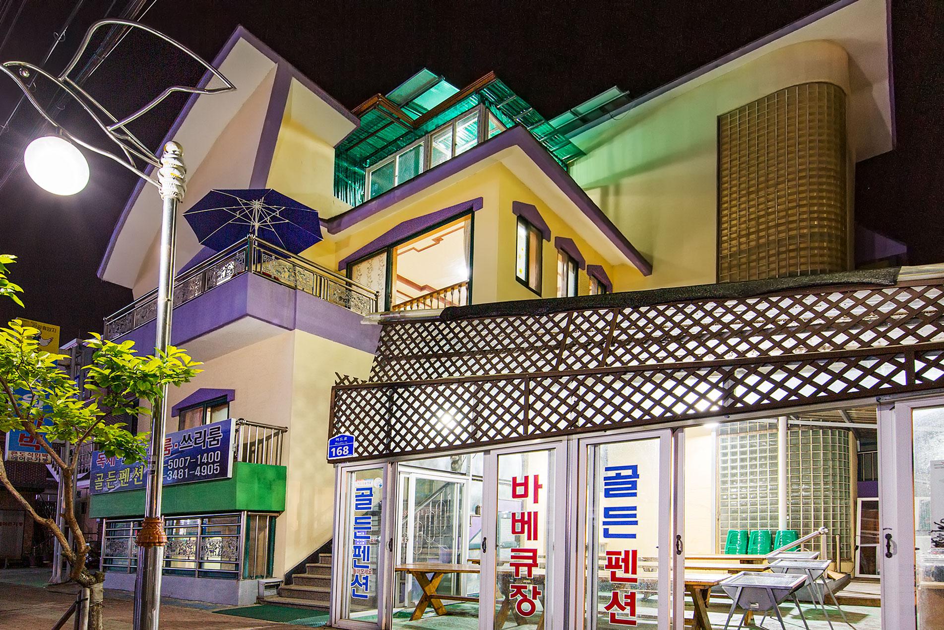 Boryeong Golden Pension