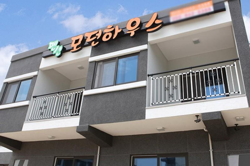 숙소 시설