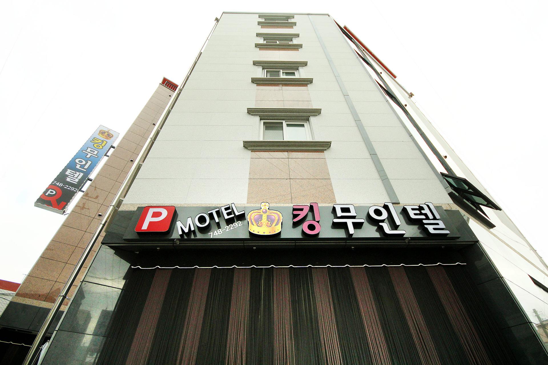 숙소 외관