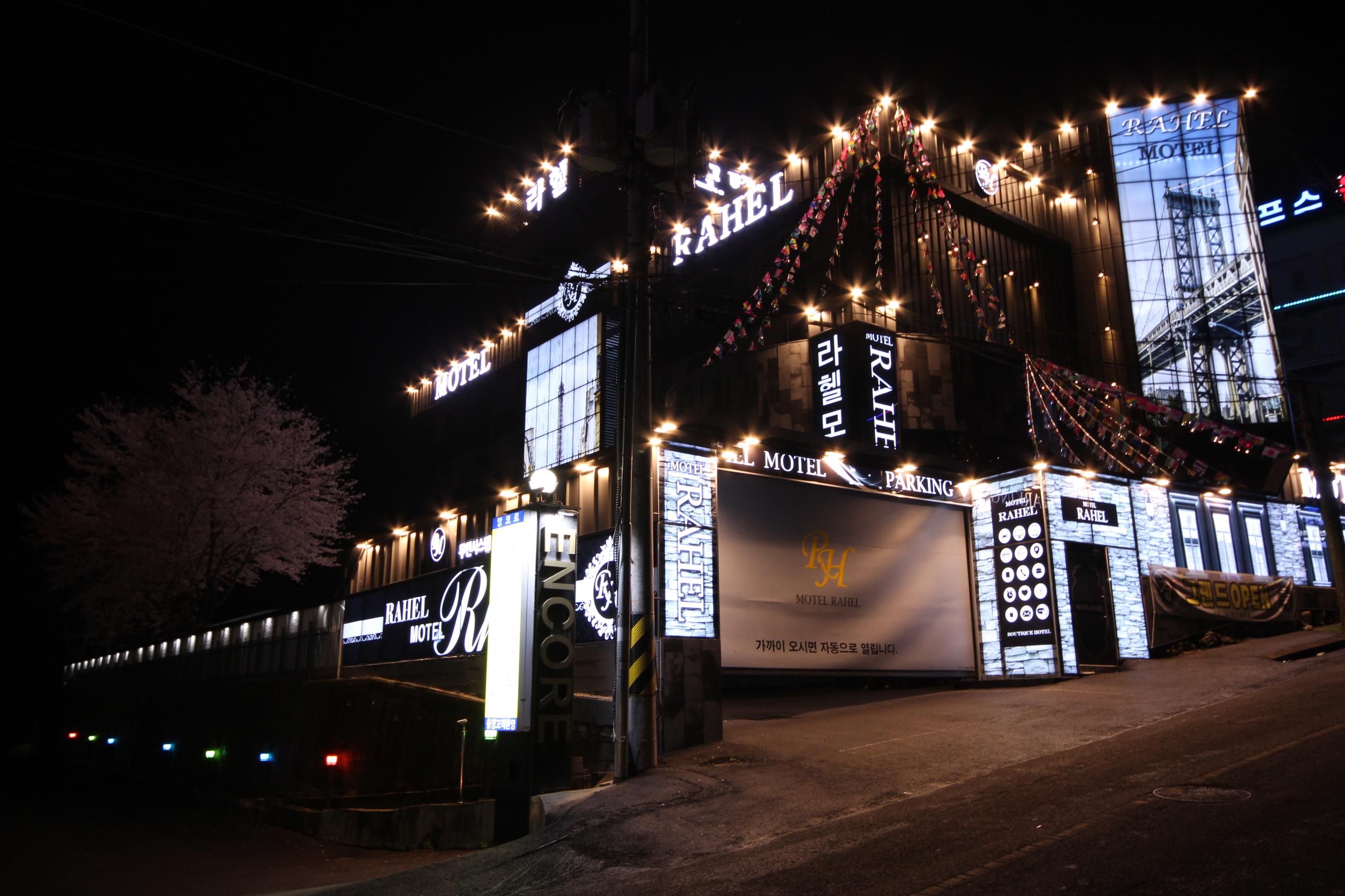 Ulsan Yeungnam Alps Rahel