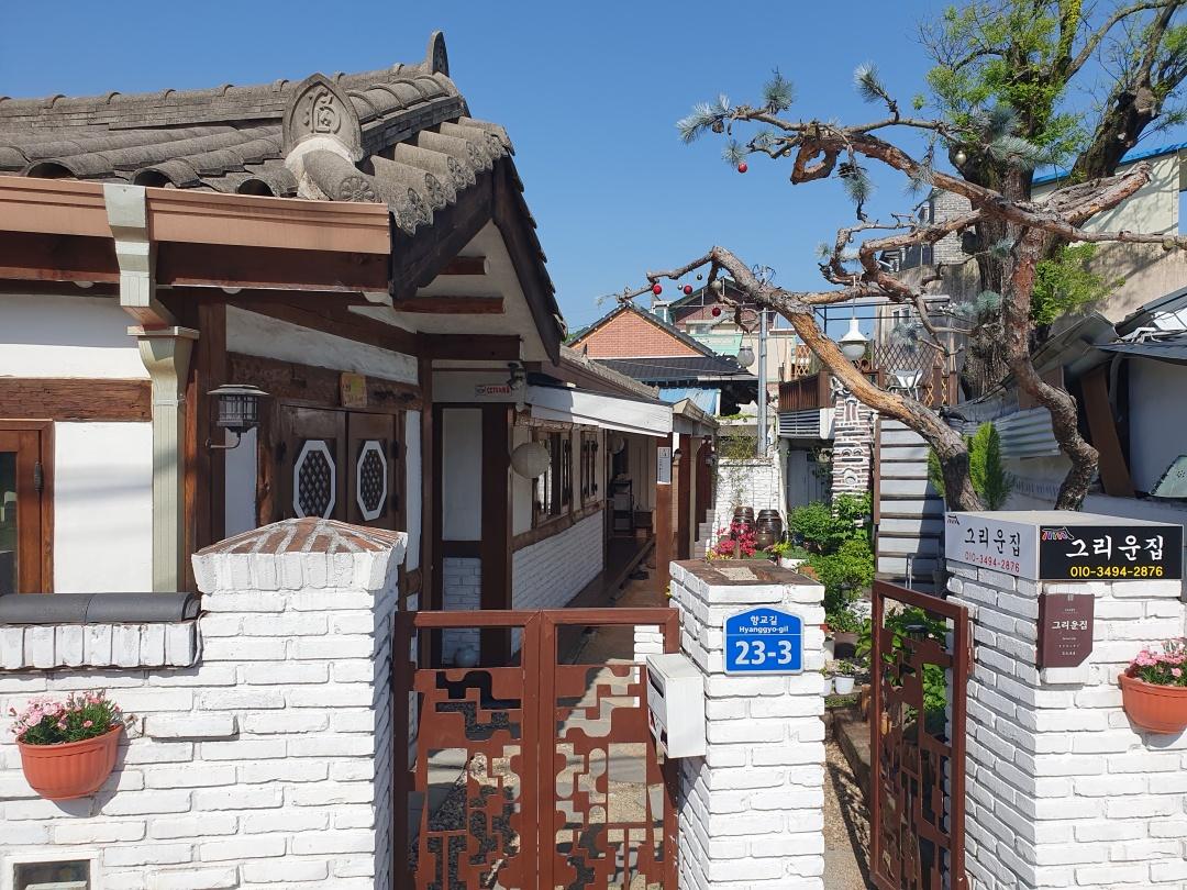 Jeonju Geurieunjip Hanok Stay