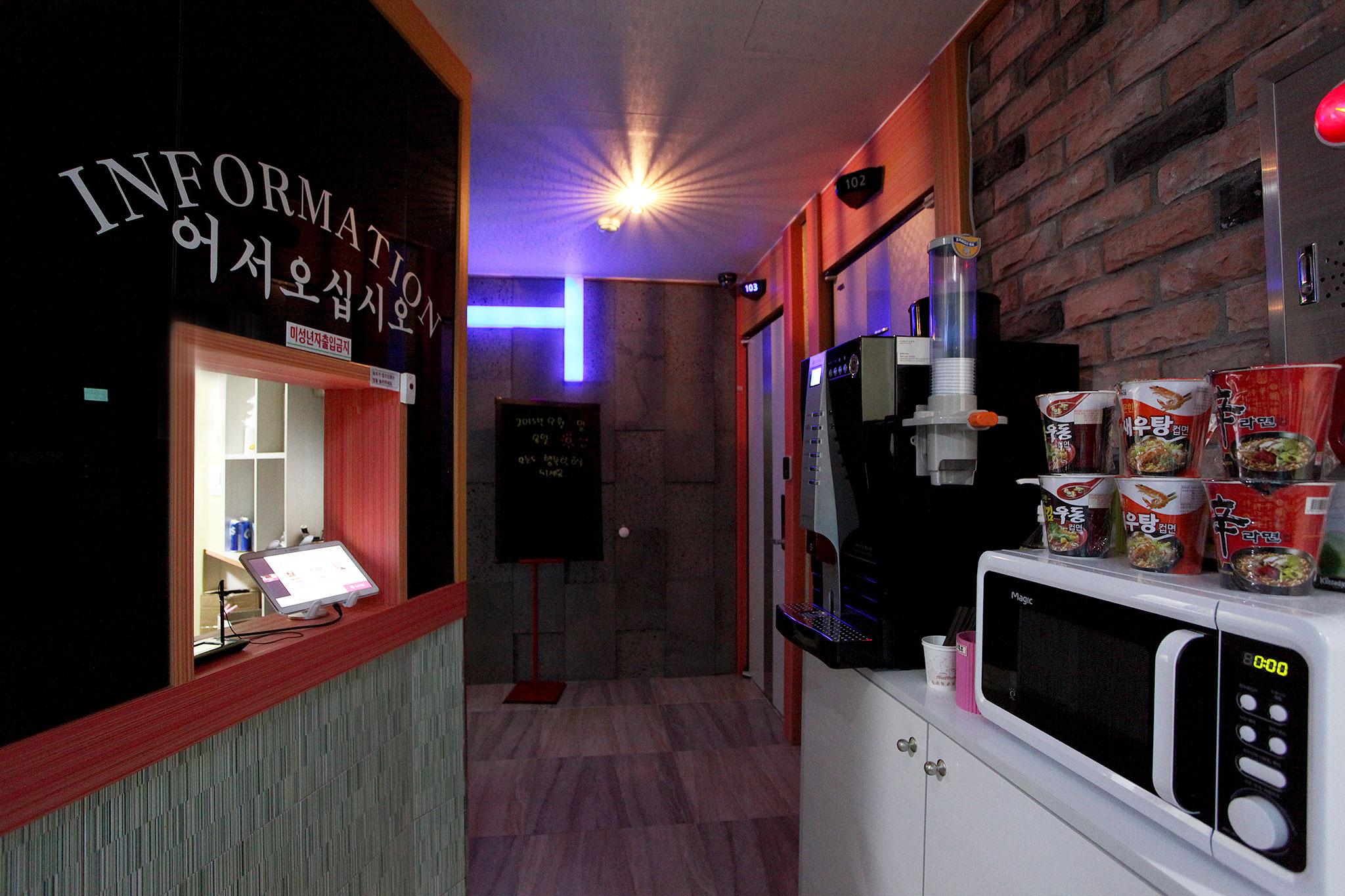 Wangsimni Hyeondae Motel-5