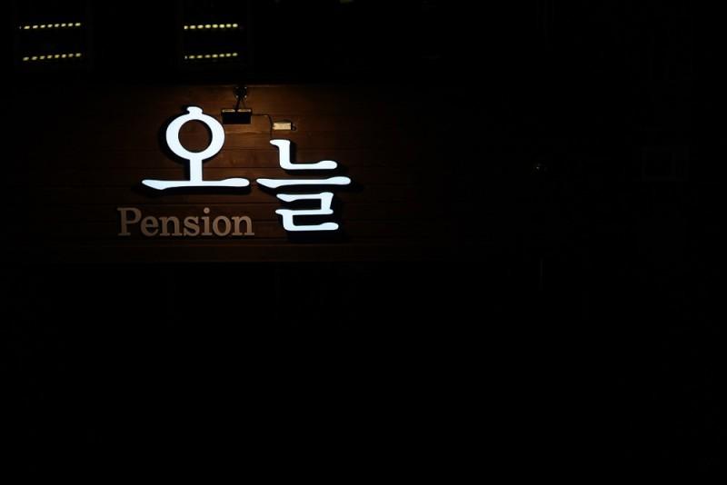 숙소 시설