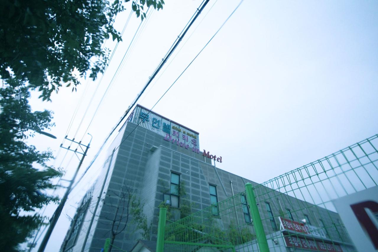 숙소 외관