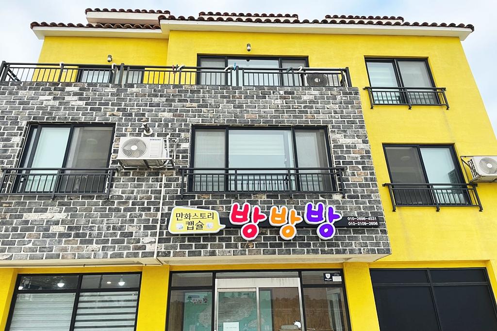 숙소 시설