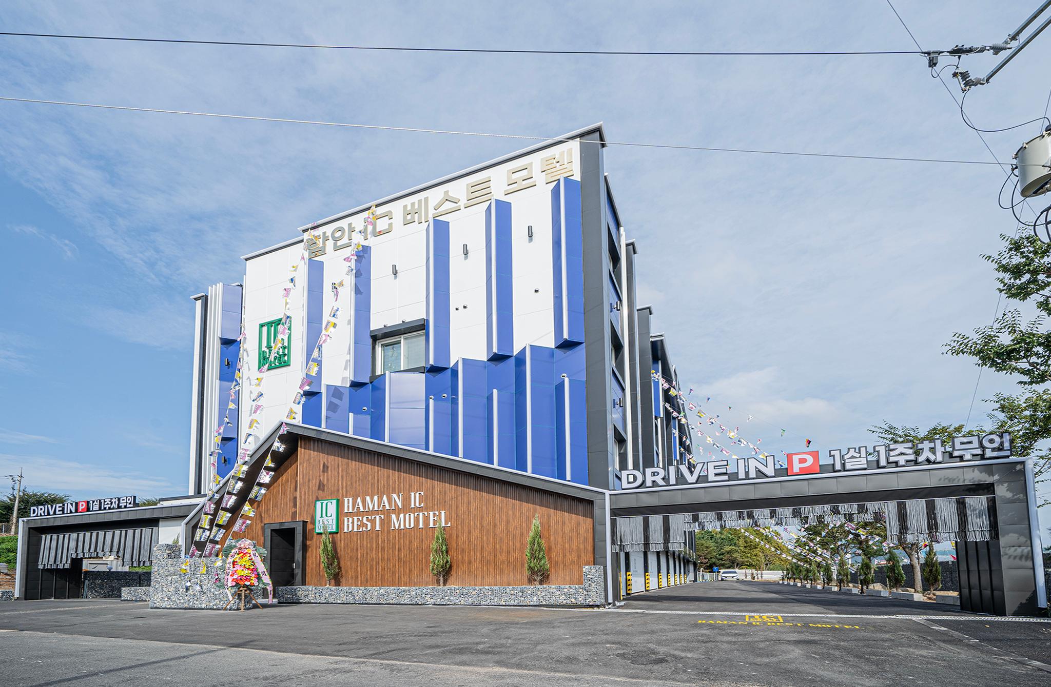 숙소 외관