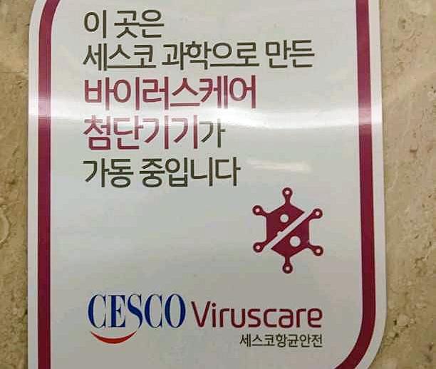 숙소 내부