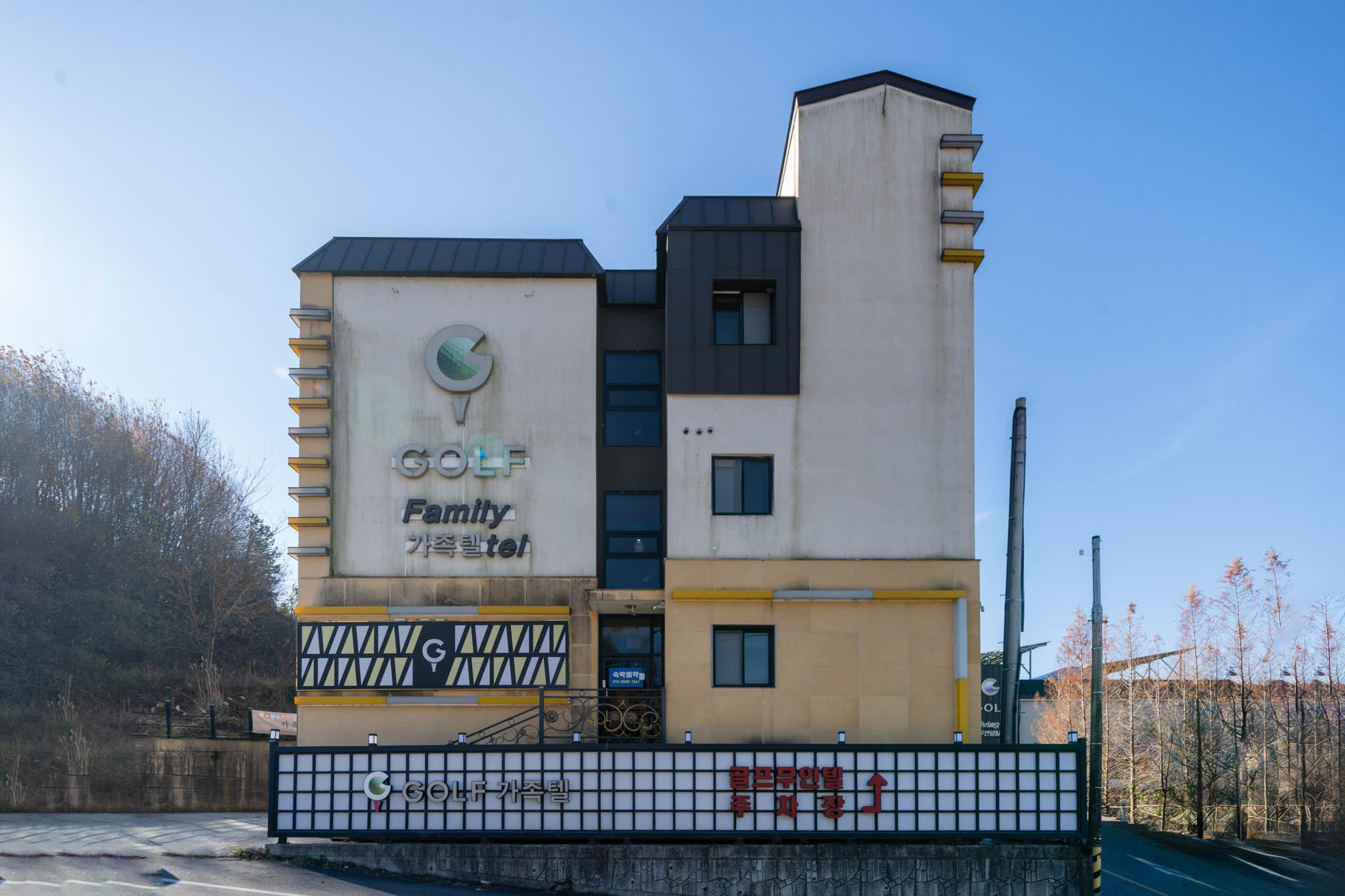 Buyeo Golf Family Tel