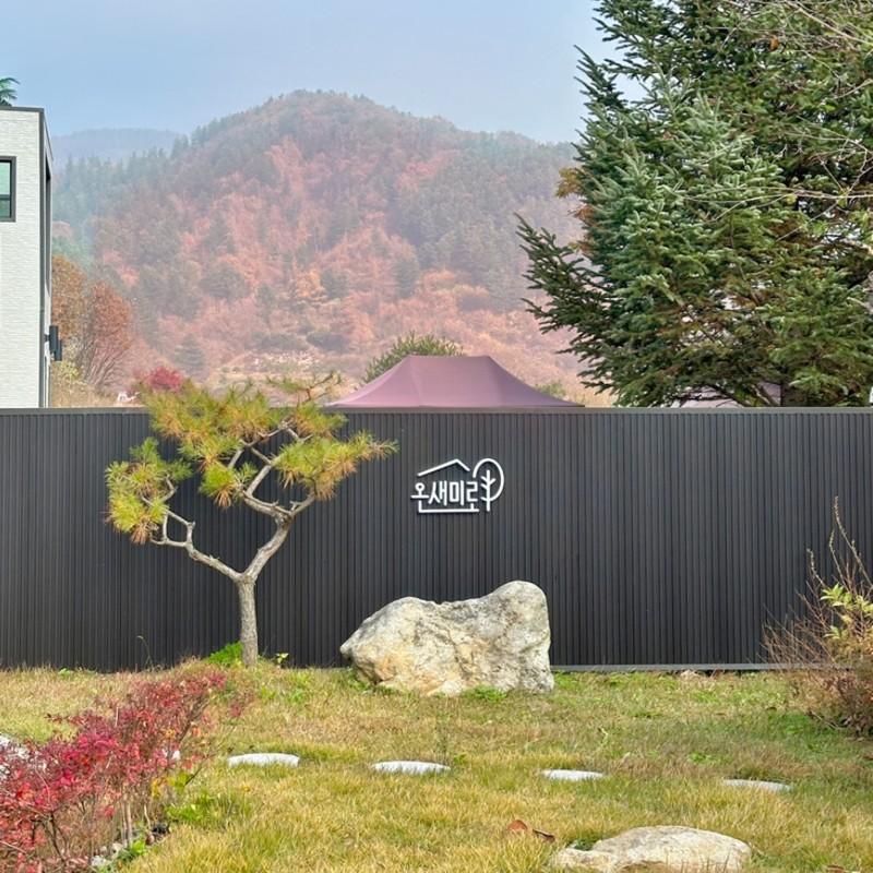 숙소 시설