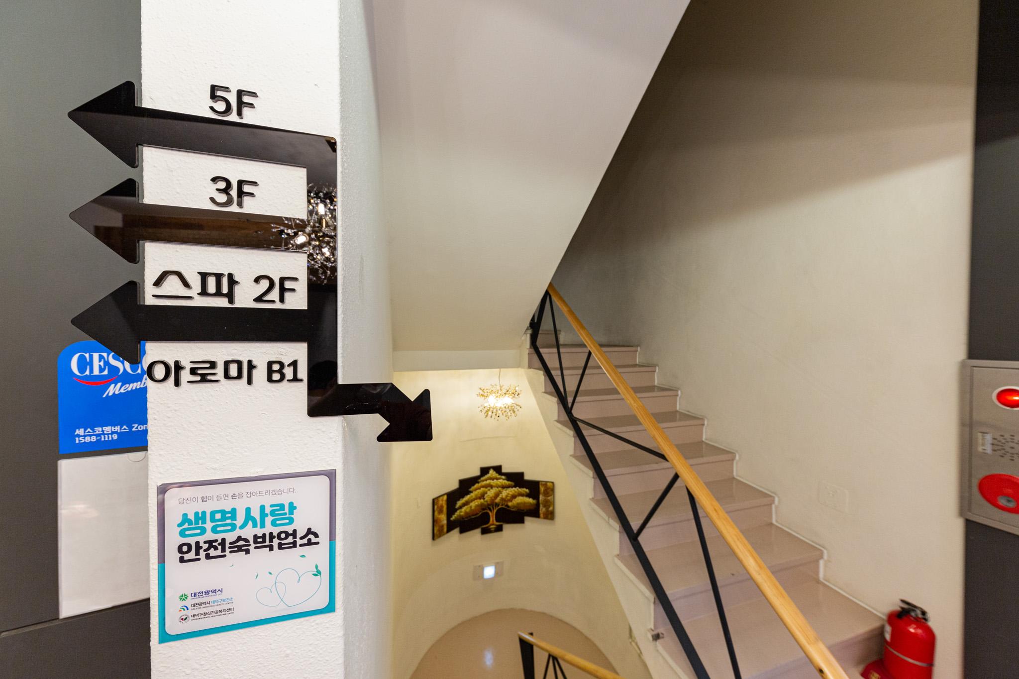 숙소 내부